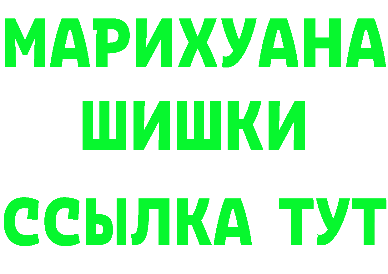 МЯУ-МЯУ 4 MMC ссылки это мега Цивильск